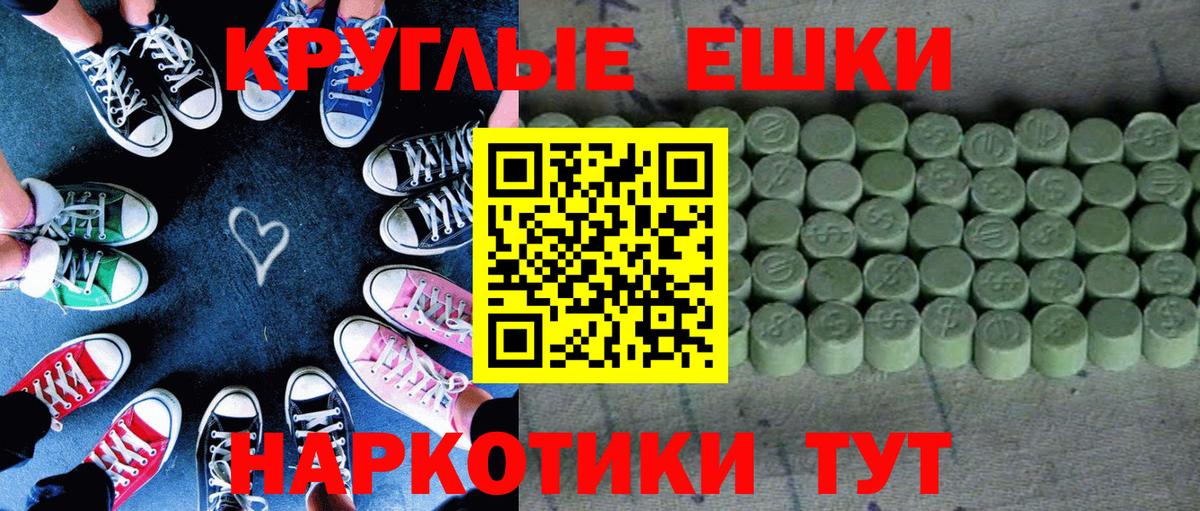 Экстази TESLA  Вход с VPN  Экстази  Томск  Экстази 300 mg 