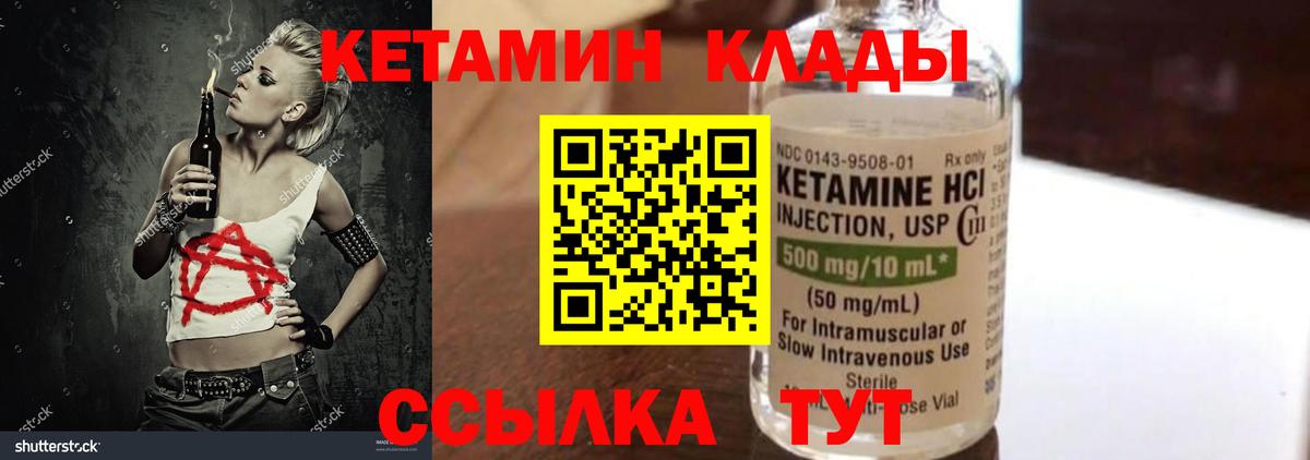 Томск  МДМА  Вход с VPN  МЕФ кристаллы  МЕФ  Бошки Шишки  Cocaine  ГАШ 