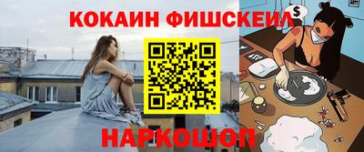 марихуана Пенза