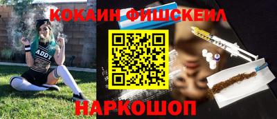 дистиллят марихуана Пушкино