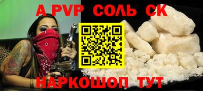 марихуана Пенза