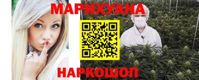 марихуана Пенза