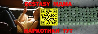 марихуана Пенза