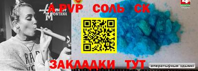 прущая мука Пыть-Ях