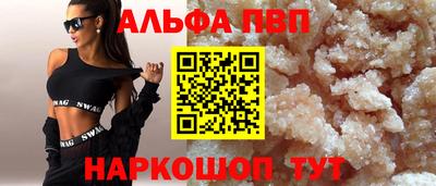 дистиллят марихуана Пушкино