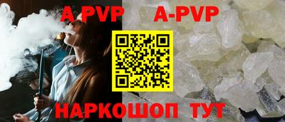 прущая мука Пыть-Ях