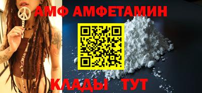гашиш Пугачёв