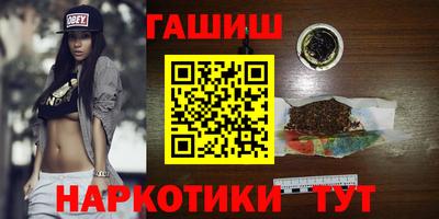 гашиш Пугачёв