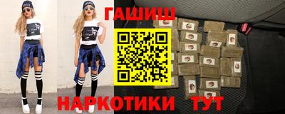 марихуана Пенза