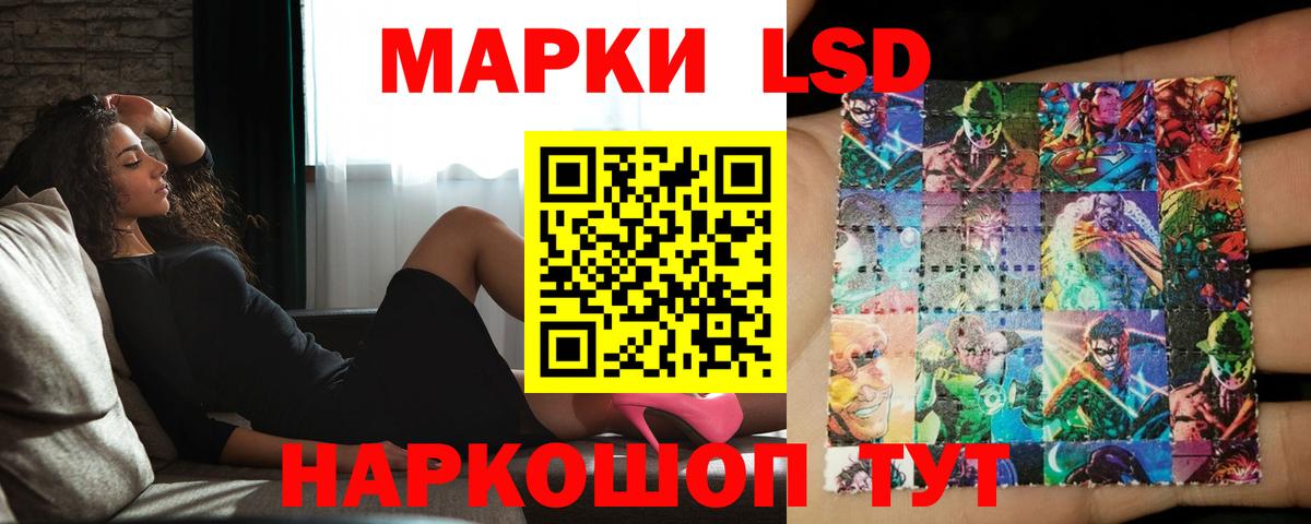 ЛСД экстази кислота  ЛСД экстази  Томск  Вход с VPN 