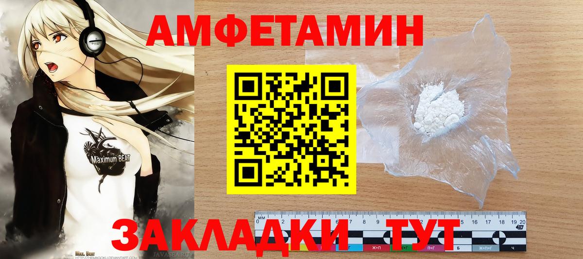 Первитин винт Томск