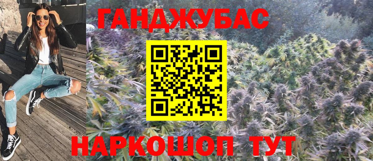 Бошки марихуана Amnesia Томск
